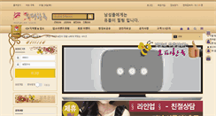 Desktop Screenshot of kr-op.com